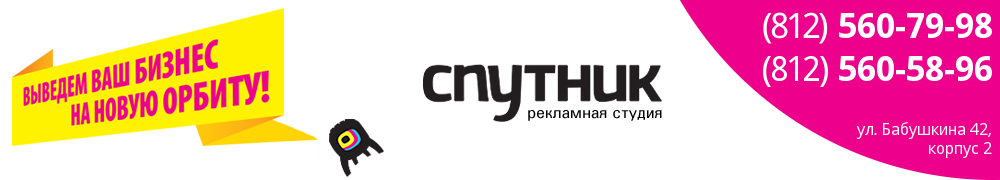 Главная